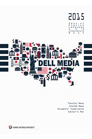 Dell Media 2015 pdf 이미지