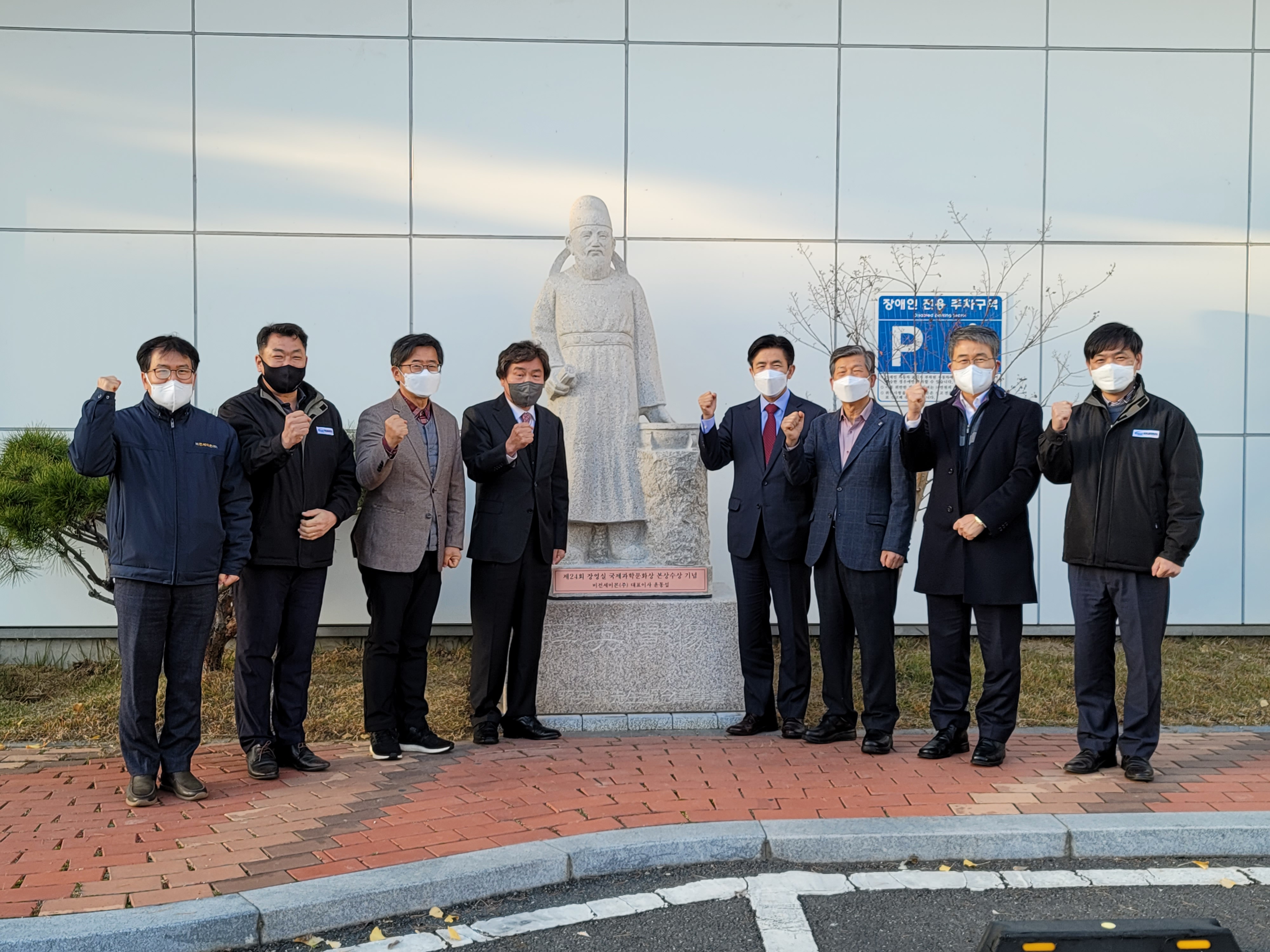 비전세미콘(주) 윤통섭 동문, 장영실국제과학문화상 본상 수상 쾌거