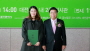 장유진 학생 “23회 대전산업디자인공모”대상 수상 이미지