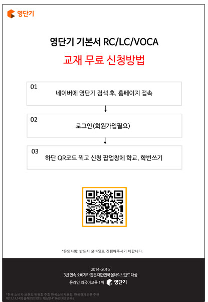 무료배포_QR코드