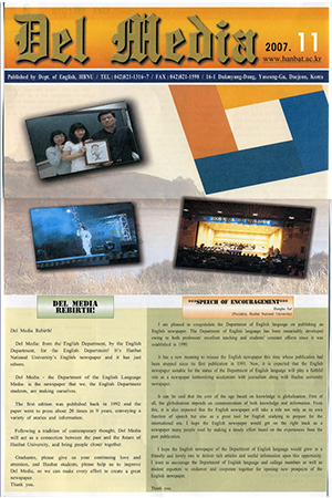 Dell Media 2007 pdf 이미지
