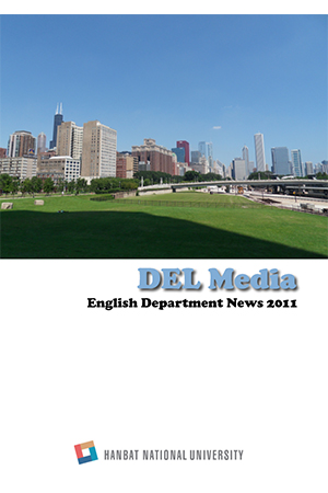Dell Media 2011 pdf 이미지