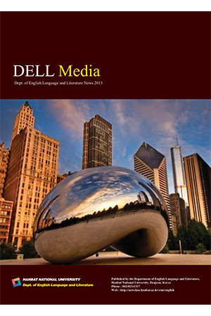 Dell Media 2013 pdf 이미지