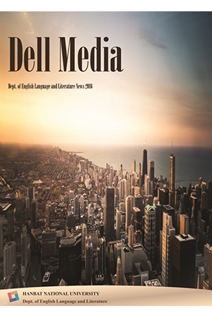 Dell Media 2016 pdf 이미지