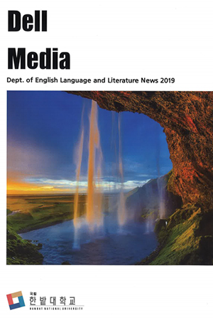Dell Media 2019 pdf 이미지