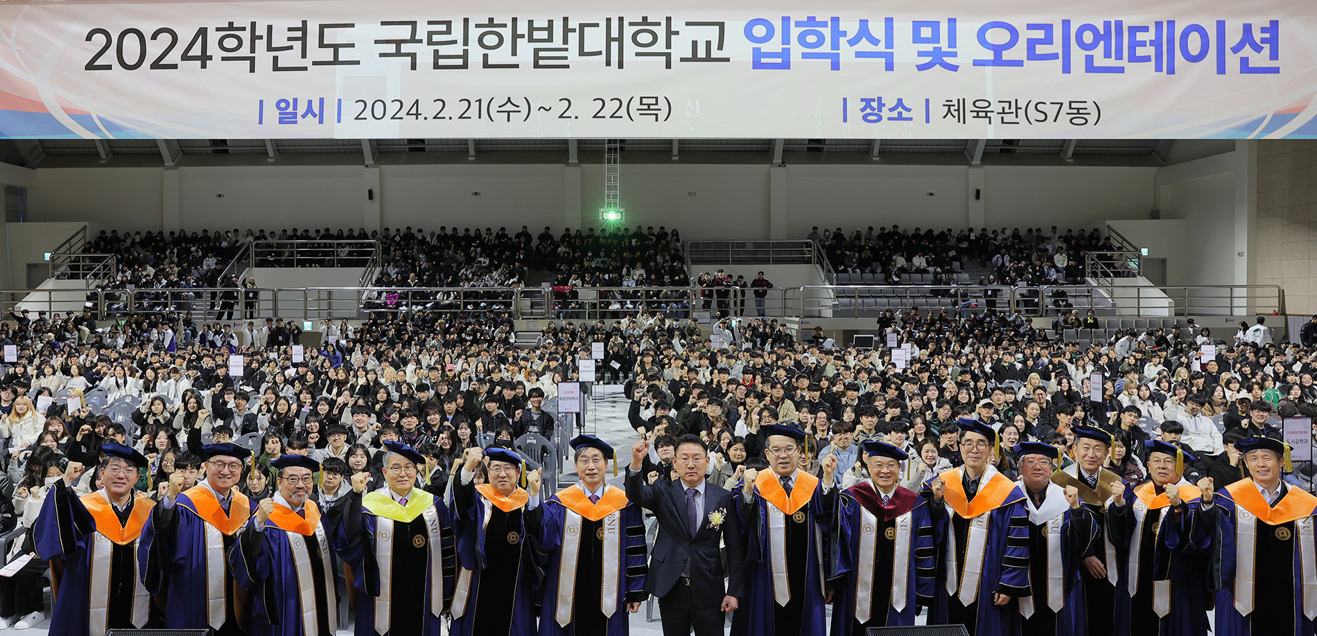 해군-한밭대학교 학군 교류협약 체결식 이미지