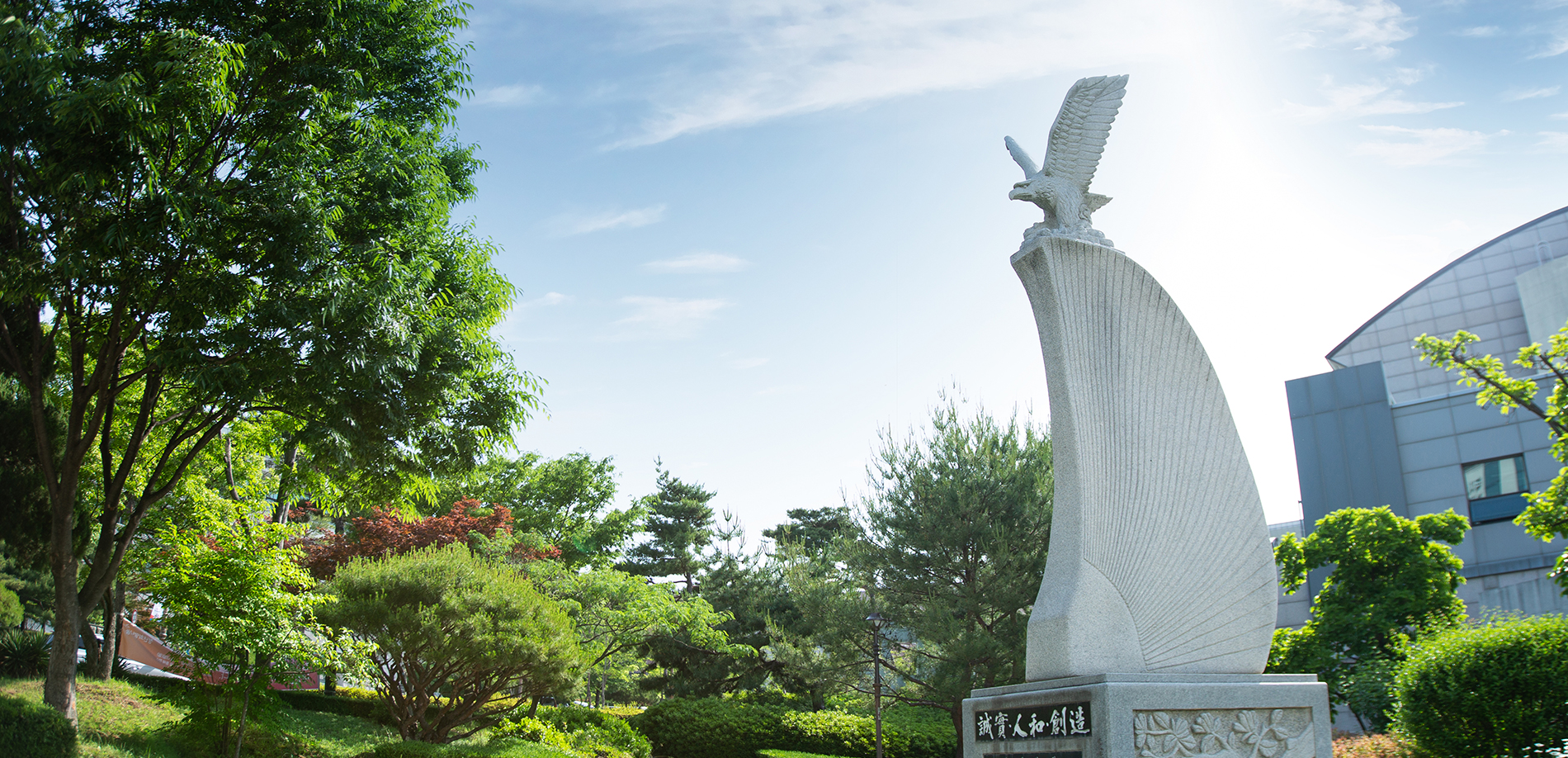 한밭대학교 전경 이미지1