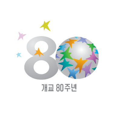 엠블럼 이미지 2 - 개교 80주년