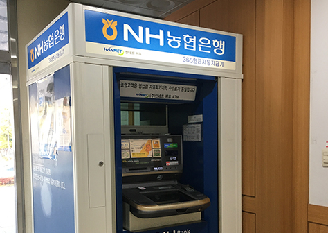 농협 ATM 사진입니다.