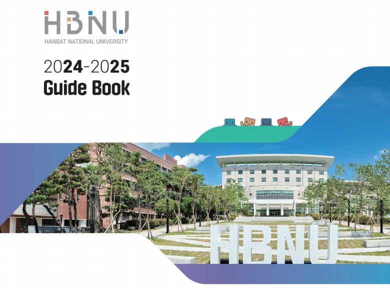 2025년도 대학현황 pdf(영문) 이미지입니다