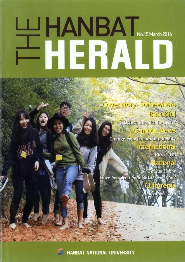 THE_HANBAT_HERALD_No_15 이미지