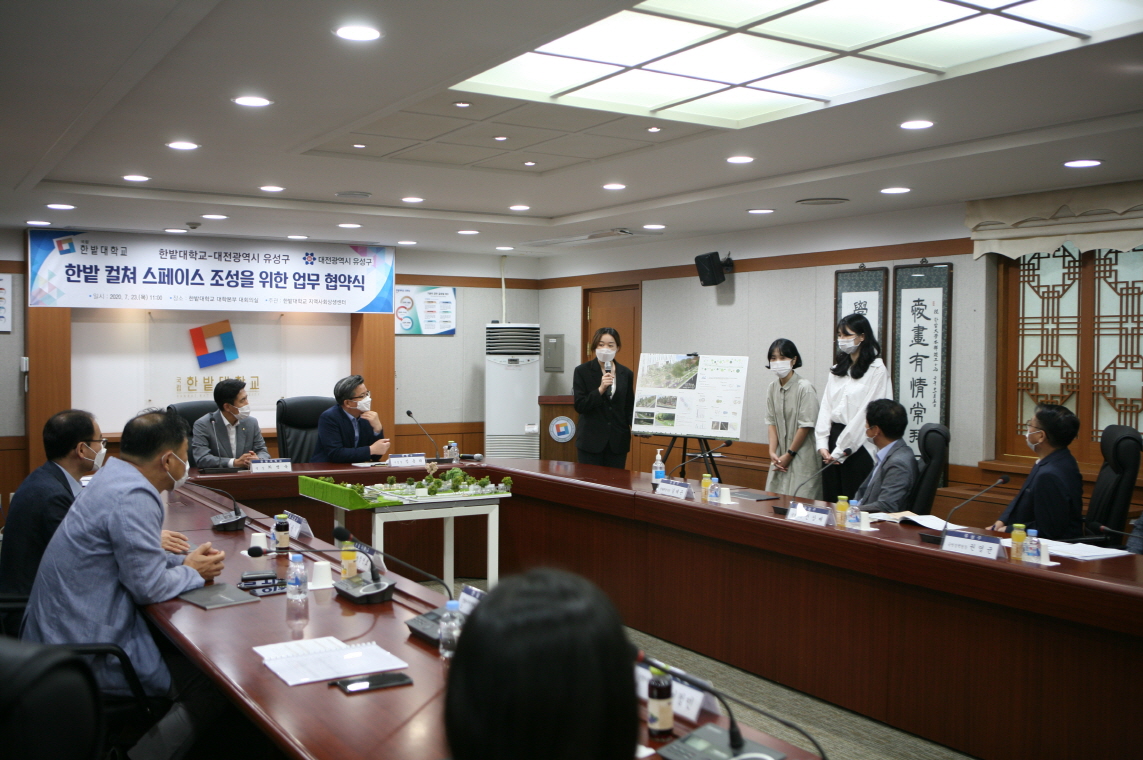 23일 한밭대-유성구청 업무협약식에 참석한 관계자들이 기념촬영을 하고 있다.(앞줄 왼쪽에서 다섯 번째 한밭대 최병욱 총장, 여섯 번째 정용래 유성구청장)