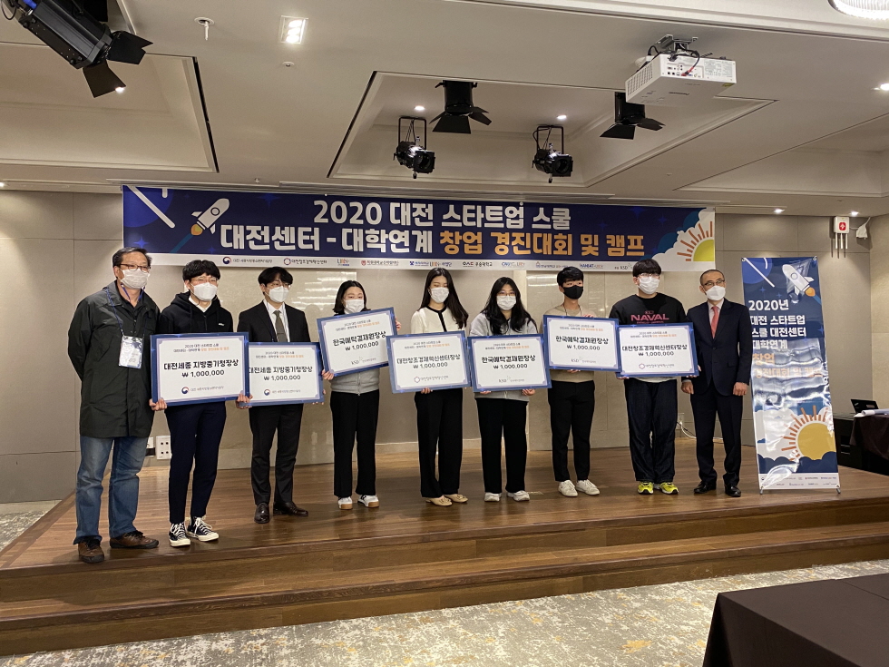 한밭대학교 ‘Early Fammers’ 팀이 ‘2020 대전 스타트업 스쿨’ 캠프 시상식에서 대전세종지방중기청장상을 수상하고 기념촬영을 하고 있다.