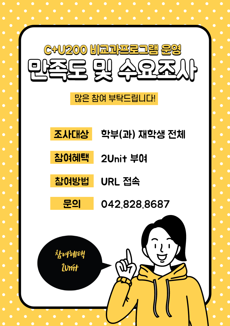 공지사항 > 한밭LIVE > 한밭대학교  공지사항 > 한밭LIVE >