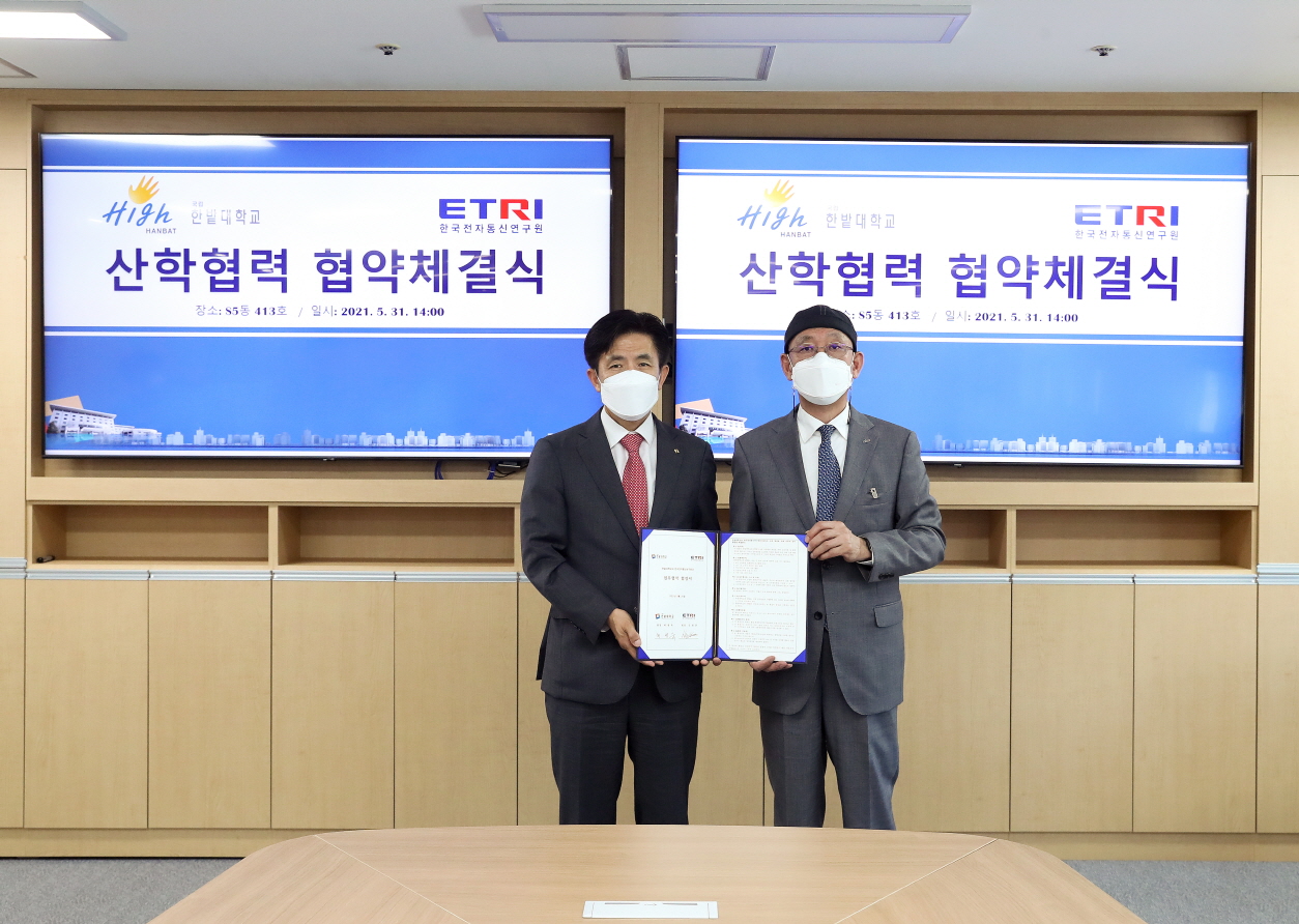 국립 한밭대학교(총장 최병욱, 왼쪽)와 한국전자통신연구원(원장 김명준)은 31일 4차 산업혁명 대응 인공지능 분야 R&D 협력 및 지원을 위한 업무협약을 체결했다.