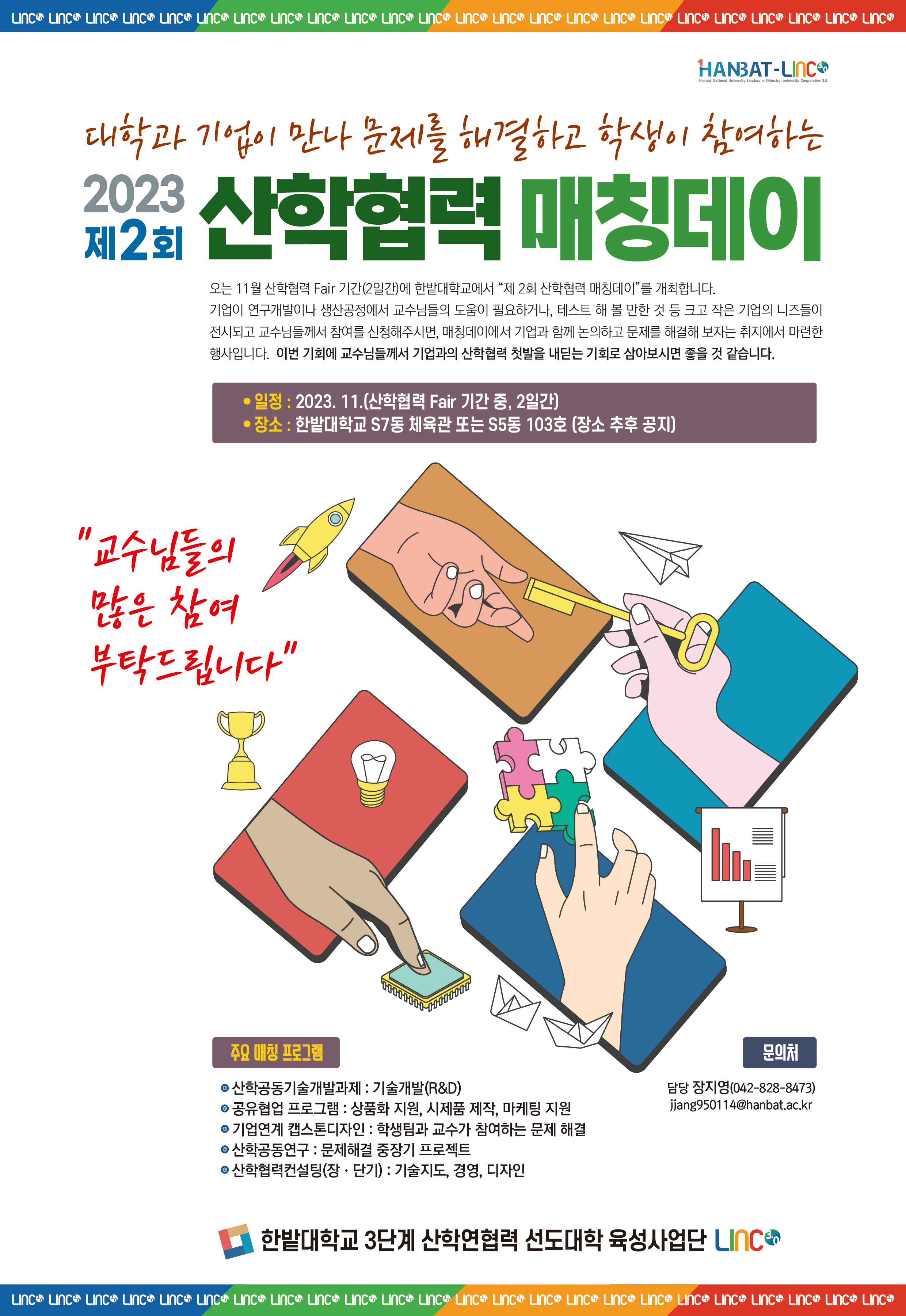 공지사항 > 

