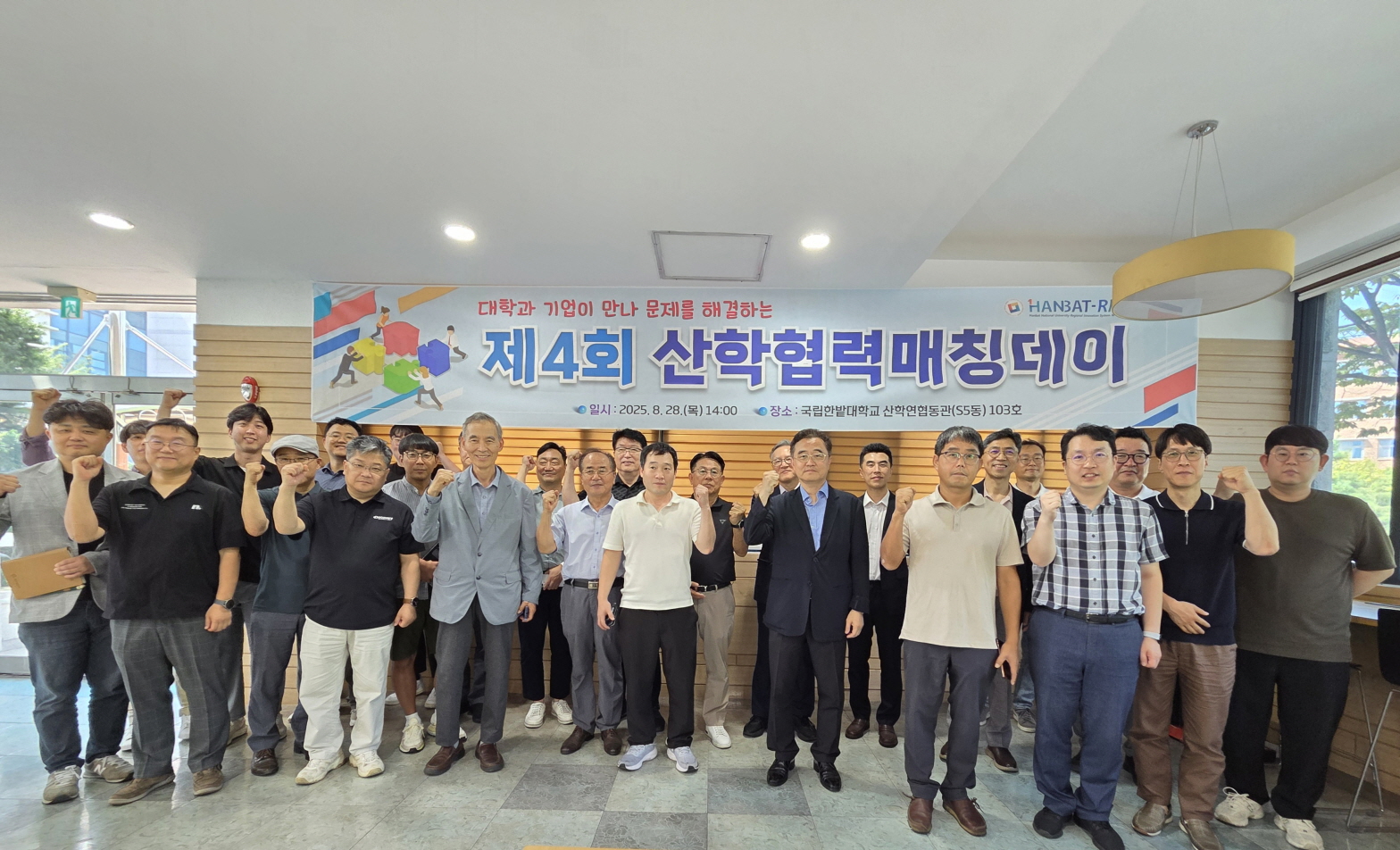 교류/산학 > 