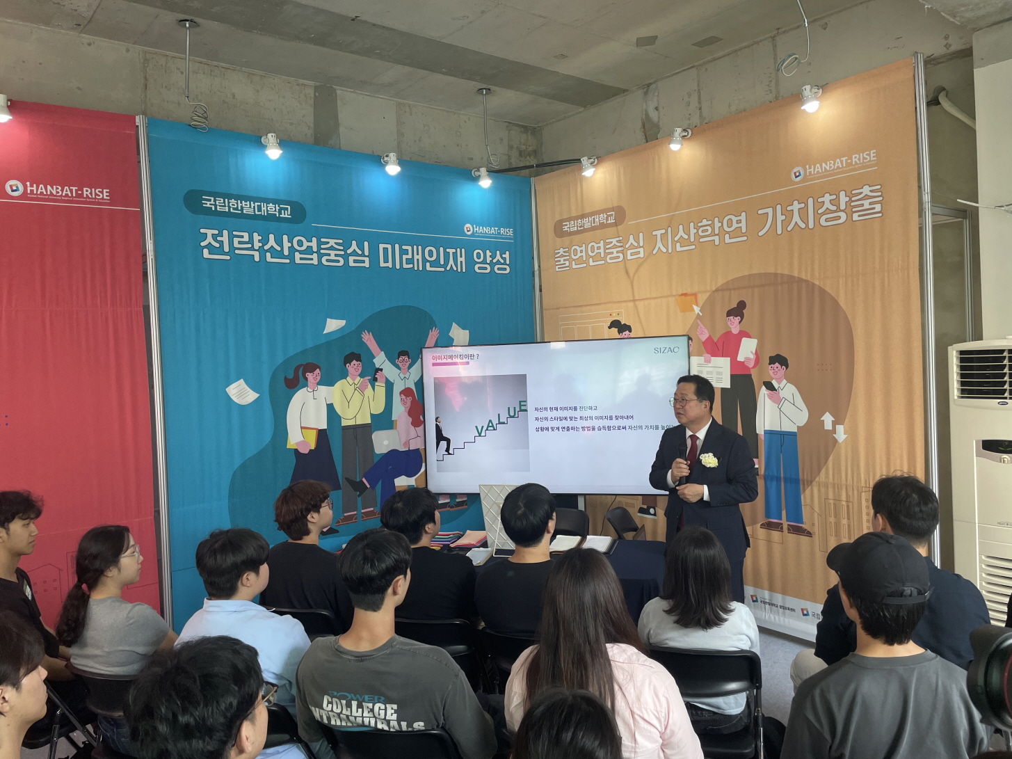 교류/산학 > 