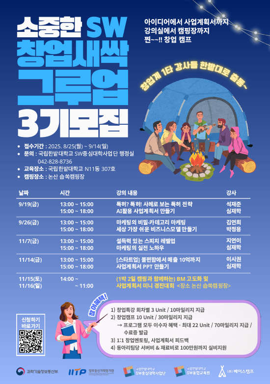 내용 설명에 부가적인 이미지 입니다.