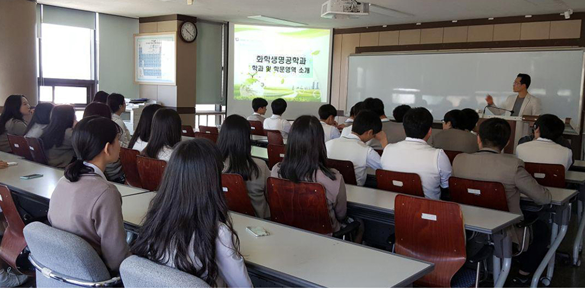 ‘2018 고교교육 기여대학 지원사업’ 선정 이미지