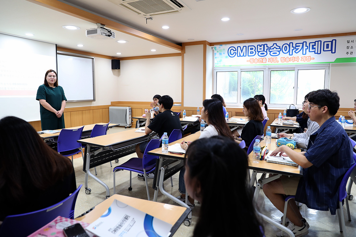 CMB방송아카데미 개강 이미지