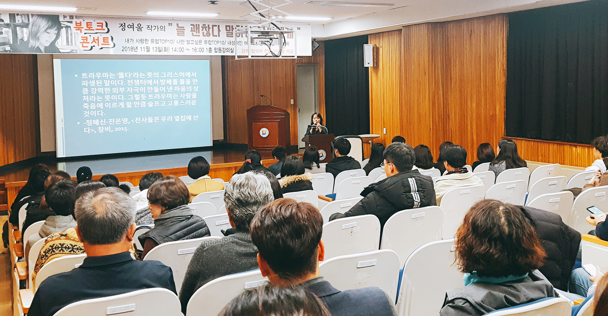 "도서관, 나를 만들어가는 힘!" 행사 개최 이미지