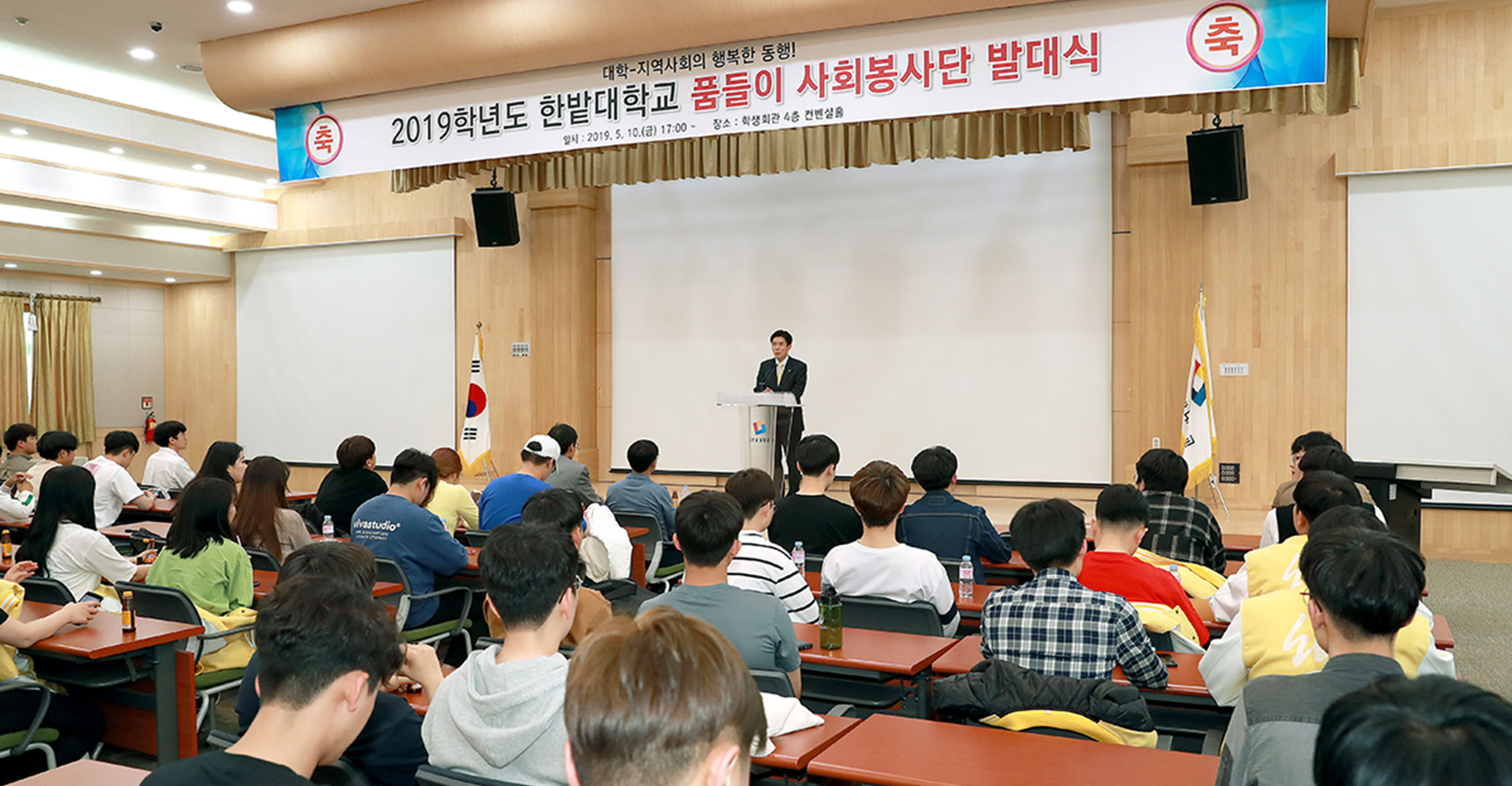 2019년 지역사회 봉사활동 본격 추진 이미지