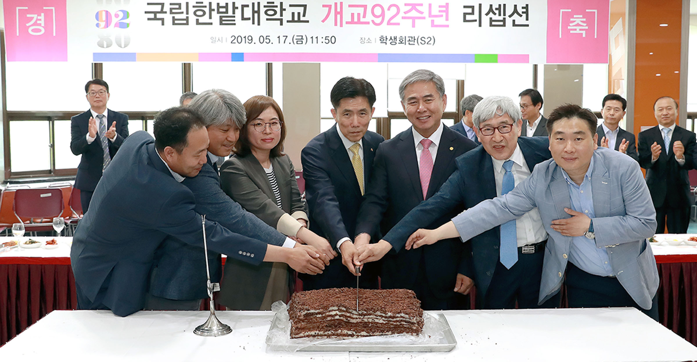 개교 제92주년 기념식 개최 이미지