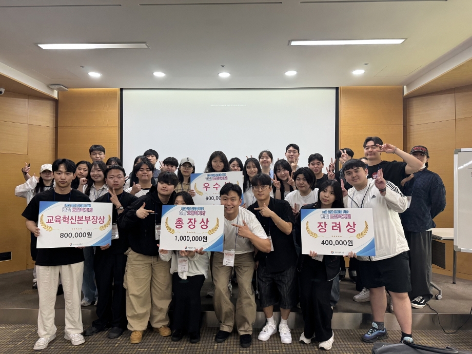 교육기획실, ‘단기 캠프형 도전학기 비교과 프로그램’ 통해 학습자 중심 교육 강화 이미지