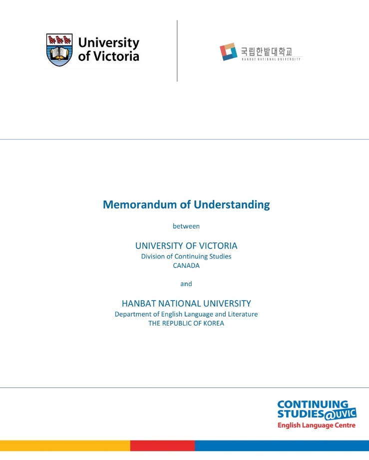 영어영문학과, 캐나다 빅토리아대학교와 어학연수 협력 업무협약 체결 이미지
