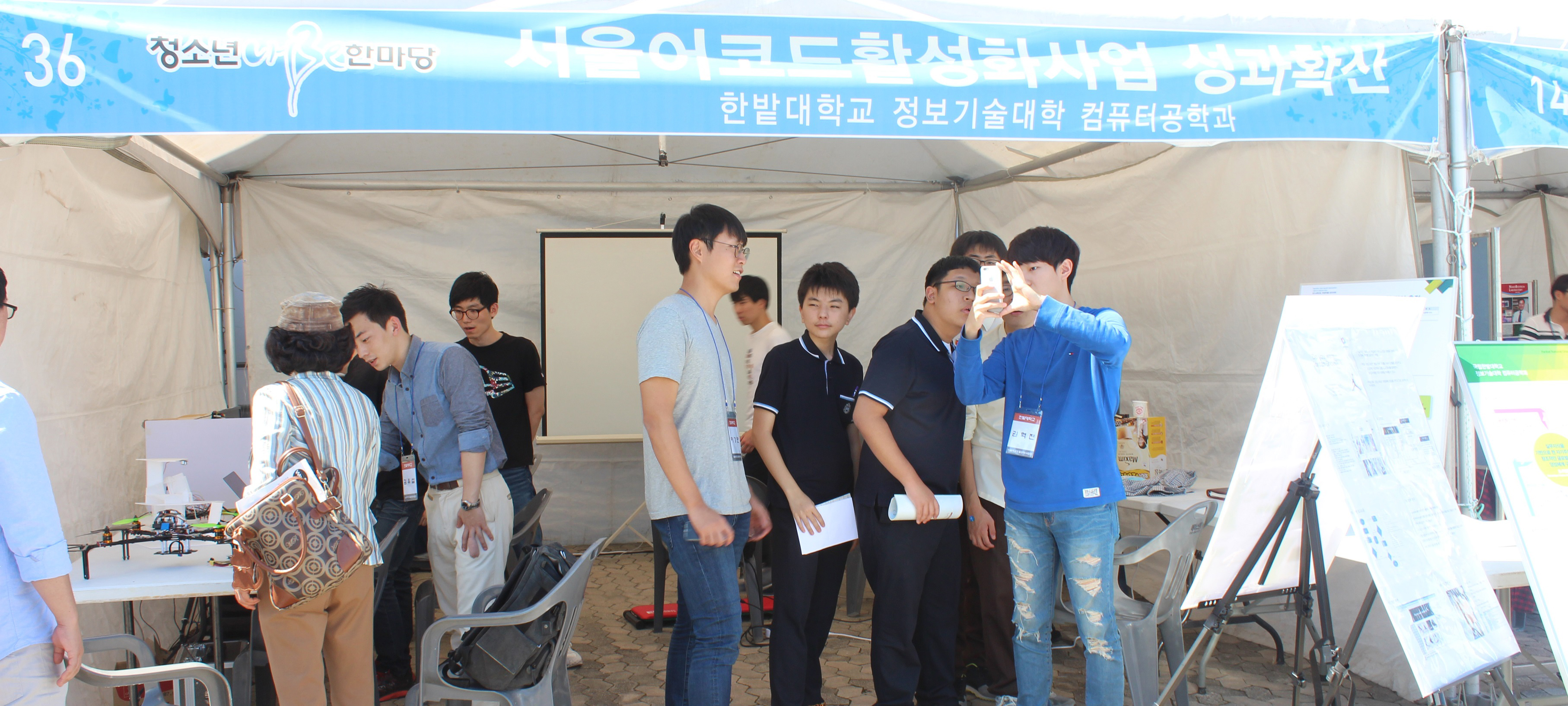 SA성과확산공유 위해 청소년 나Be(나비)한마당 참여 이미지