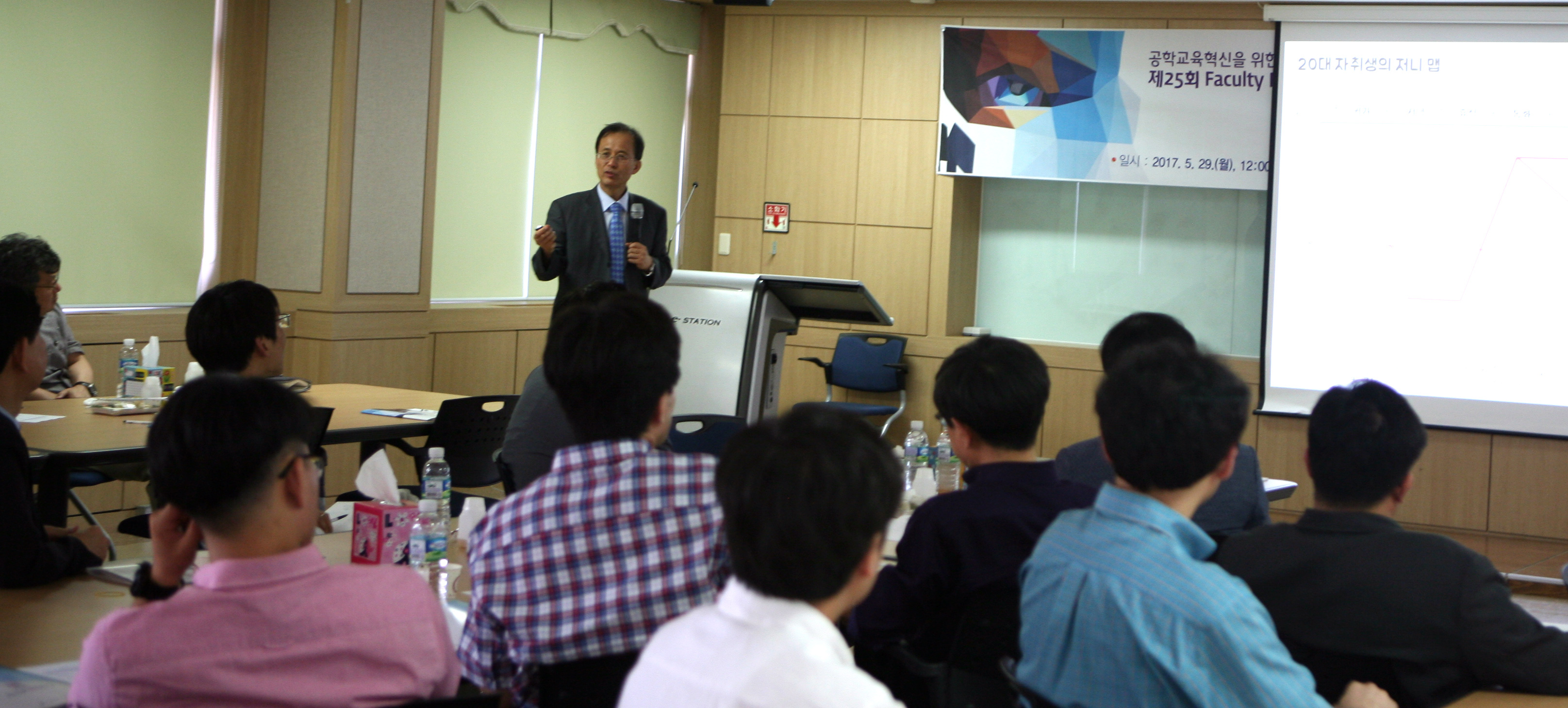 “공학교육의 새로운 틀을 만들라!”, 제25회 Faculty Forum 개최 이미지