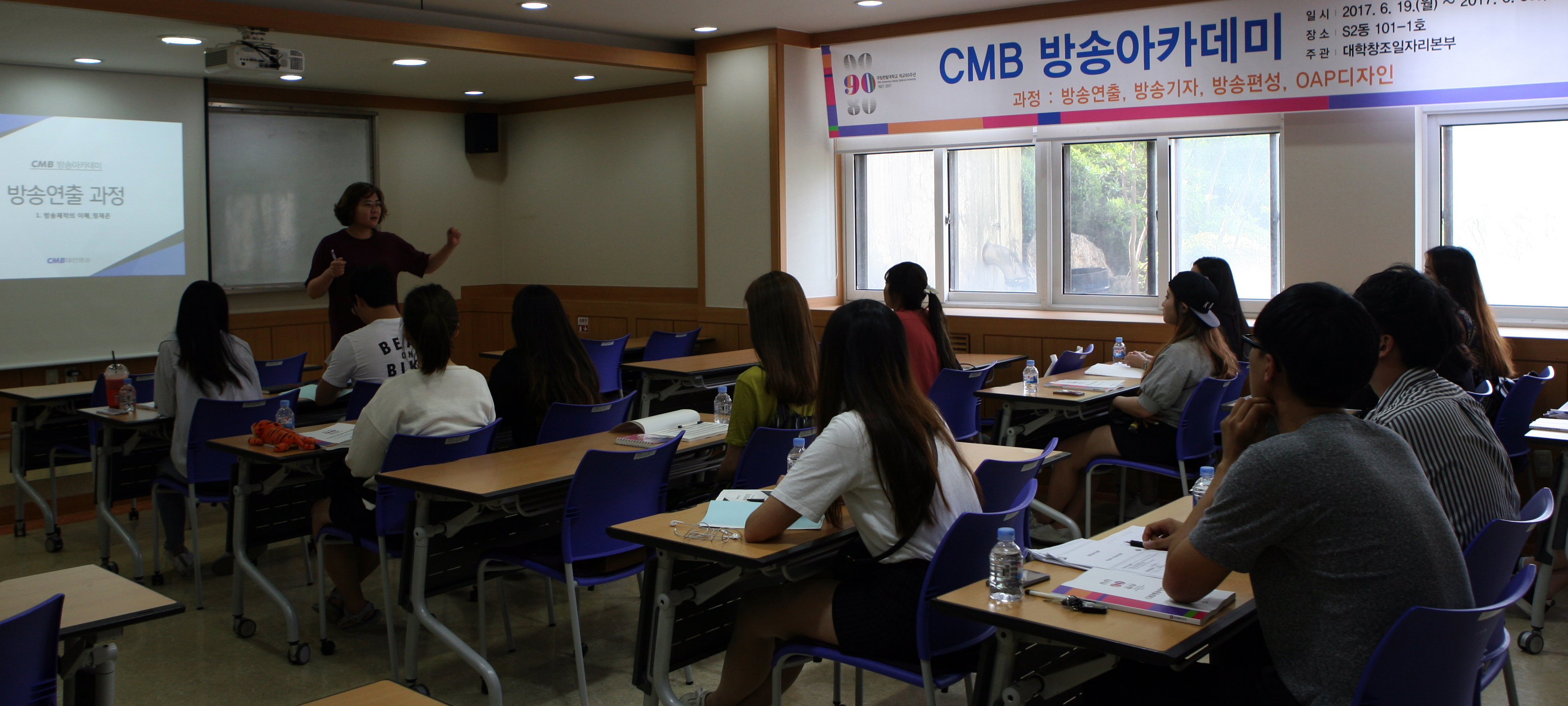 우리 대학, 전문 방송인력 양성 나선다 이미지