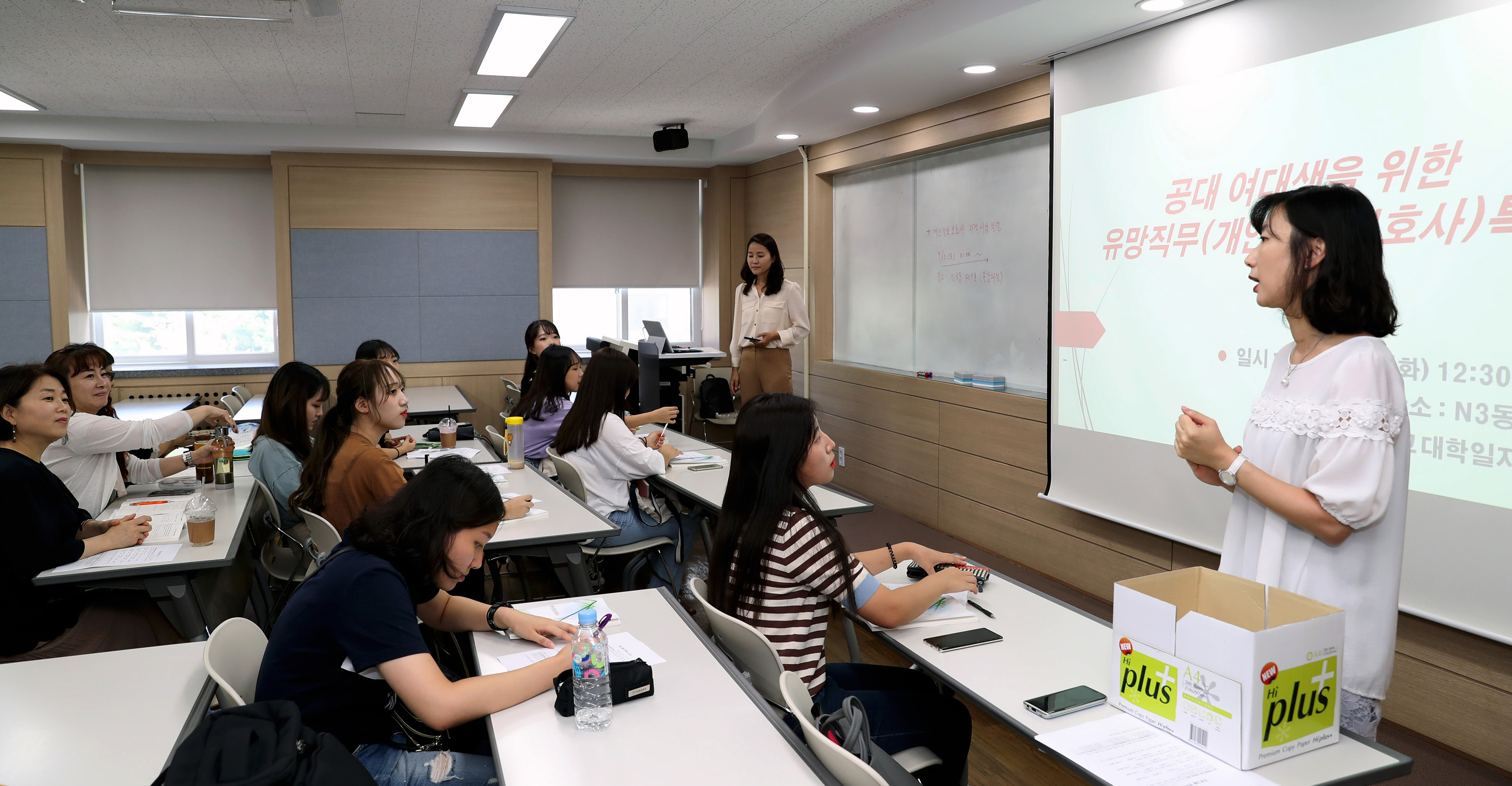 공대 여대생을 위한 유망직무 특강 이미지