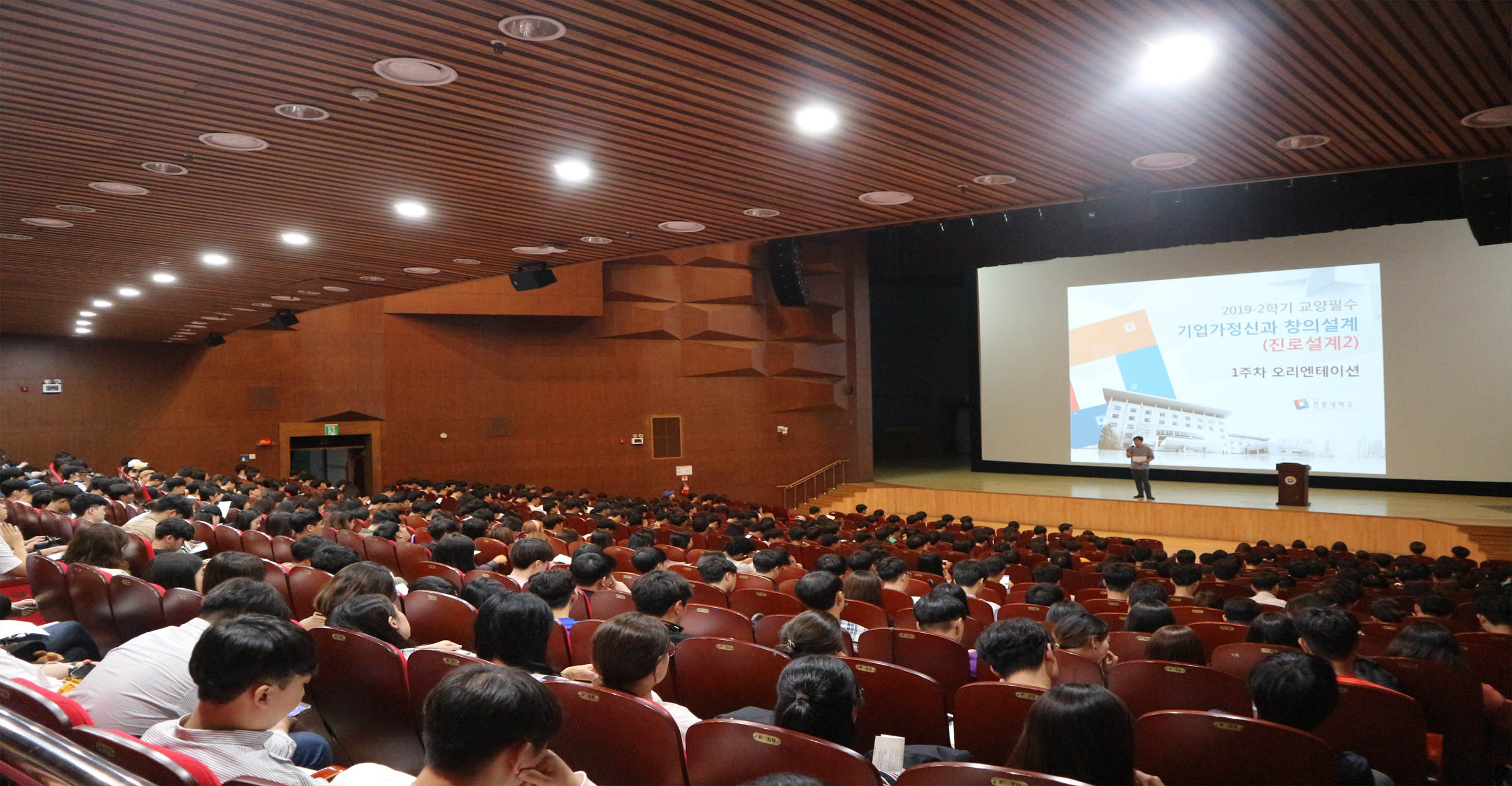 2019학년도부터 대학특화 교과목으로 창업교육 지정 이미지