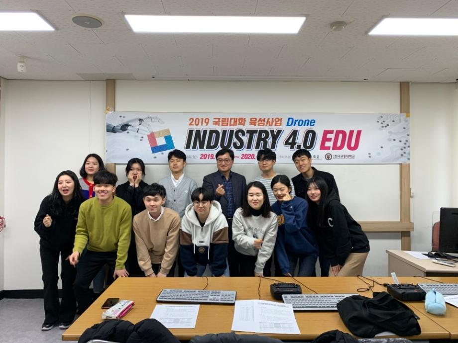 한국교통대와 ‘Industry 4.0 Edu’동계 비교과프로그램 공동 운영 이미지