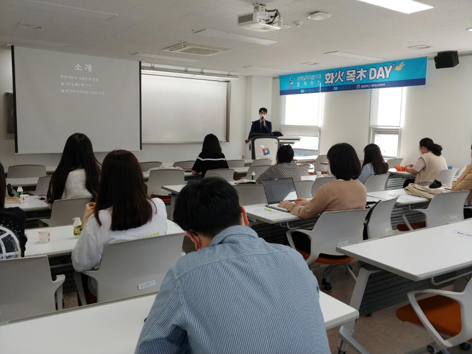 「취업선배와의 직무 멘토링」 프로그램 운영 이미지