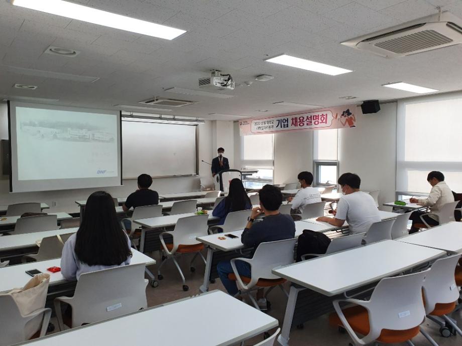 기업 맞춤형 채용설명회 개최 이미지