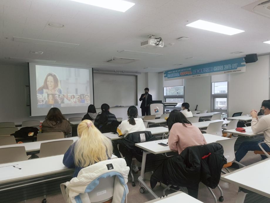 한밭대, 겨울방학 ‘HB경영지원 플러스 과정’ 운영 이미지