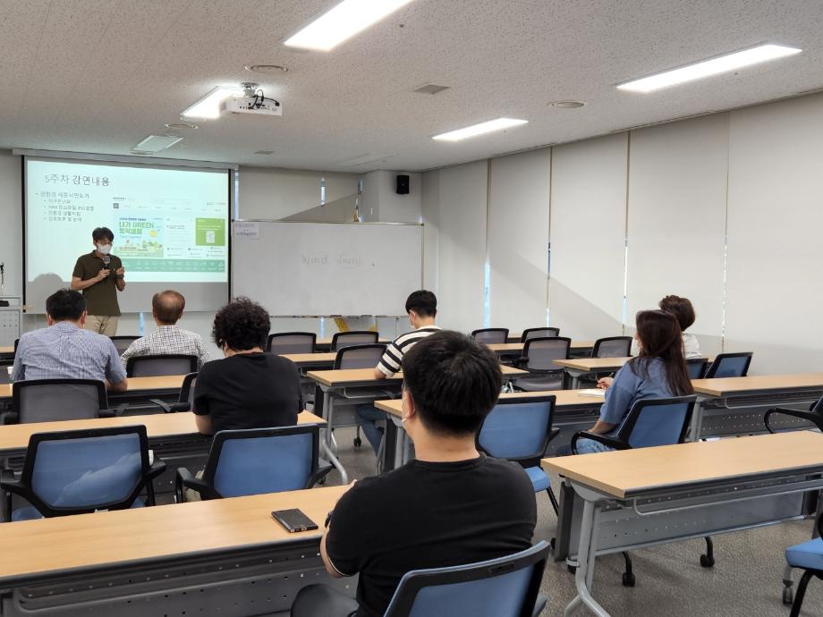 세종시민대학 집현전 대학연계 학당 여름 계절학기 강좌 운영 성료 이미지