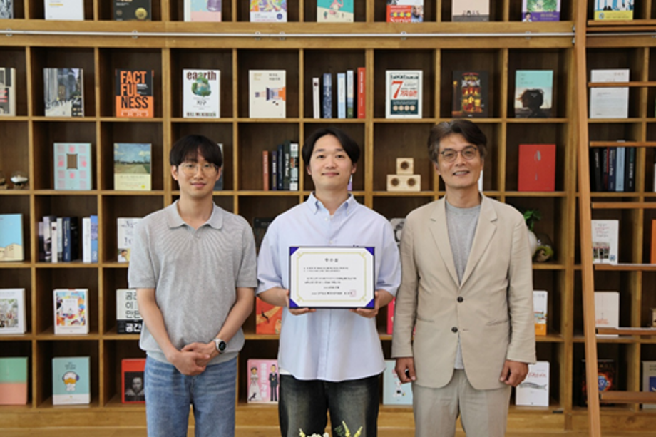 지능미디어공학과 대학원생들, ‘2025 한국방송·미디어공학회 하계학술대회’ 발표논문 우수상 수상 이미지