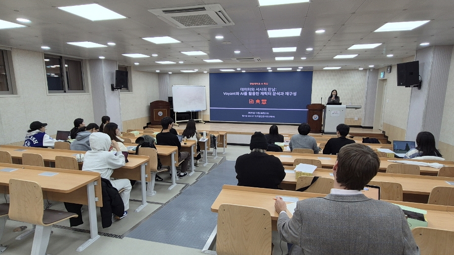 영어영문학과, AI 실습형 워크숍 성료 이미지