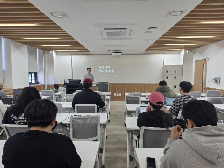 융합경영학과, 롯데홈쇼핑 ‘대학대전’ 참여하여 실전형 크리에이터 인재 양성 이미지