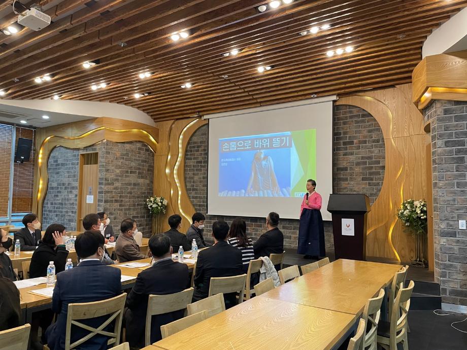 ‘2022 한집안 산․학 협력 강화 워크숍’ 개최 이미지