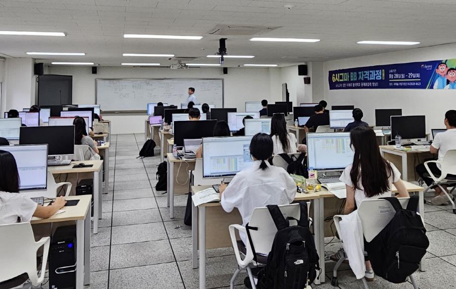 2023학년도 6시그마 GB/BB 자격과정 성료