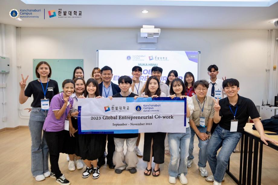 국립한밭대-태국 마히돌대, 글로벌 기업가정신 공동교육 창업캠프 성료 이미지