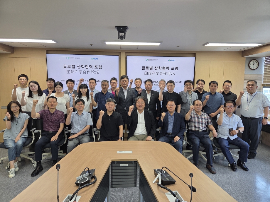 RISE사업단, 지역기업의 중국 진출을 위한 한-중 글로벌 산학협력 포럼 성료 이미지