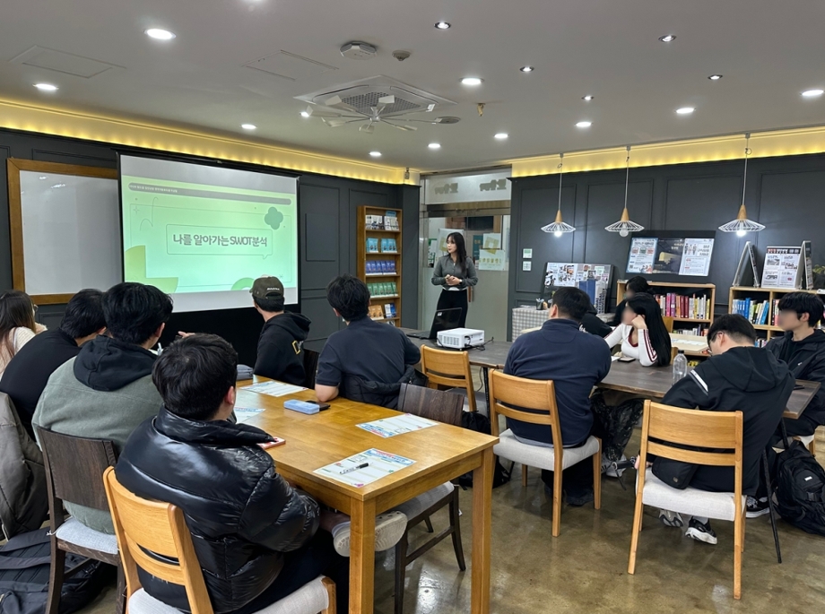 대학일자리본부, 2025 빌드업 집단상담 프로그램 성료 이미지