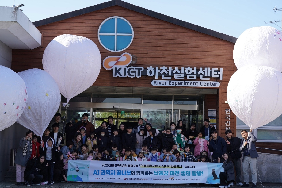 SW융합연구소, 모두를 위한 포용적 맞춤형 통합교육 프로그램 「안동통합교육 × AI 디지털 콜라보」 성료 이미지