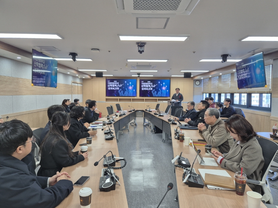 RISE사업단, ‘2025 산학협력 Fair 성과 보고회’ 개최 이미지